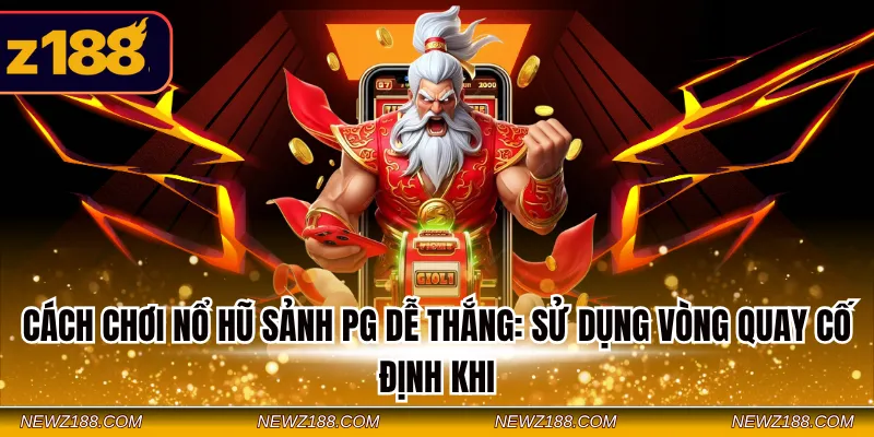Cách chơi nổ hũ sảnh PG dễ thắng: Sử dụng vòng quay cố định khi